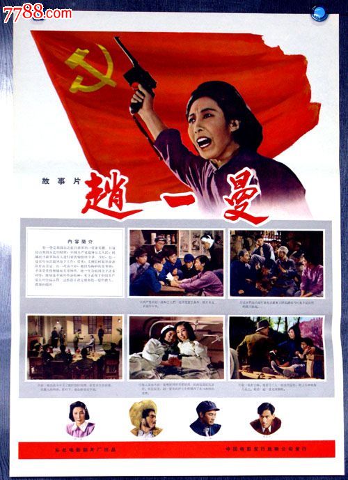 哪里有办假中专文凭